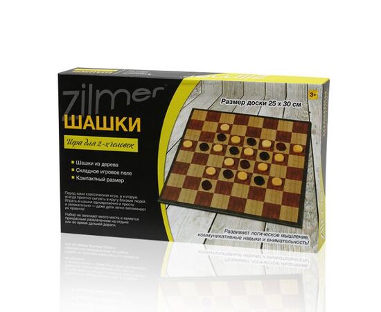 Шашки Zilmer 25 см