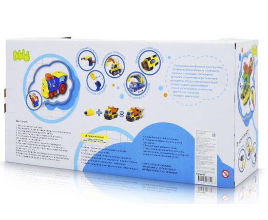 Игровой набор Bebelot "Автокран" 28см + шуруповерт