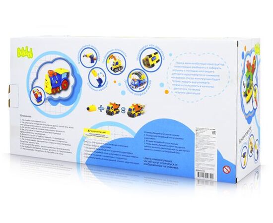 Игровой набор Bebelot "Экскаватор" 28см + шуруповерт