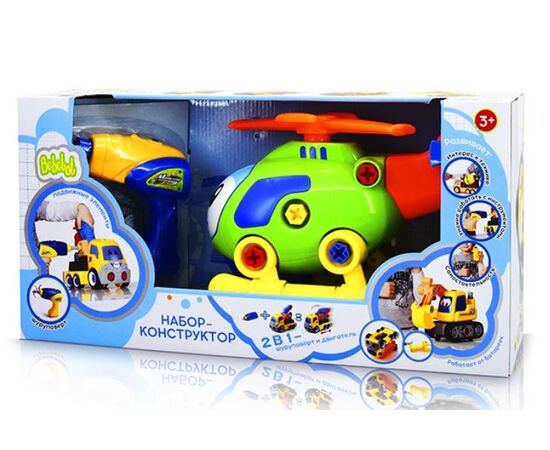 Игровой набор Bebelot "Вертолет" 28см + шуруповерт