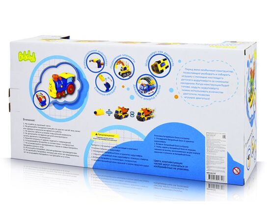 Игровой набор Bebelot "Вертолет" 28см + шуруповерт