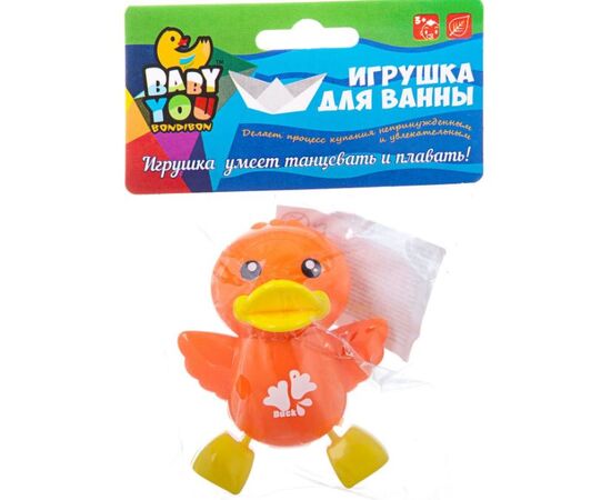 Игрушка заводная для купания "Утенок"