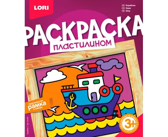 Картина из пластилина "Кораблик"