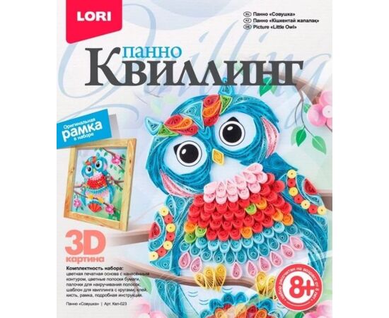 Квиллинг.Панно "Совушка"