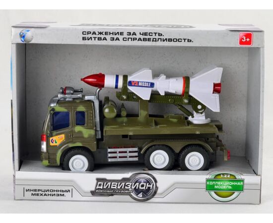 Военный грузовик с ракетой "Дивизион" 24 см