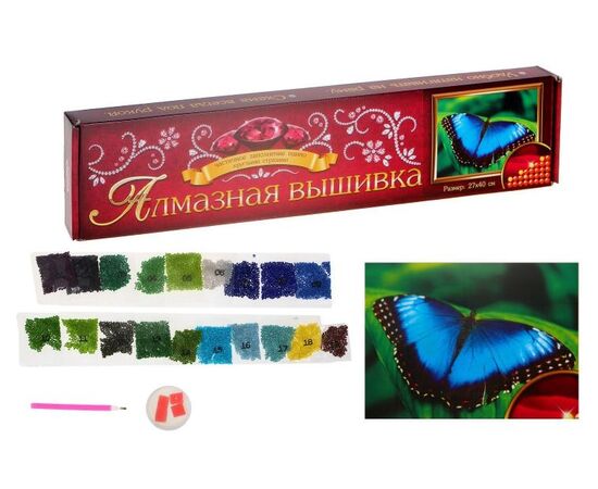 Алмазная вышивка "Бабочка"