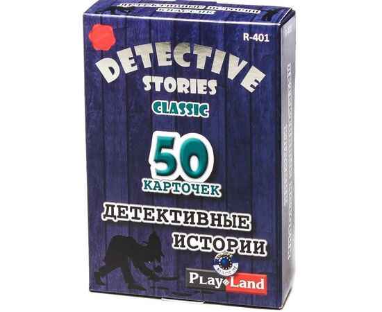 Детективные истории 50 карточек "Classic"