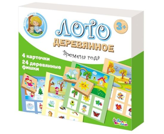 Лото из дерева "Времена года"