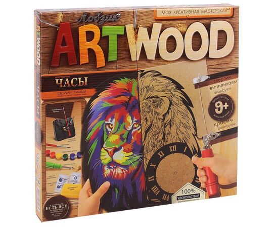 Набор для творчества "Art wood.Часы Лев"