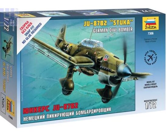 Набор модели для склеивания "JU-87B2 Stuka"
