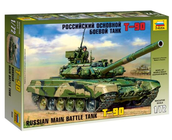 Набор модели для склеивания "Российский основной боевой танк Т-90" масштаб 1:72