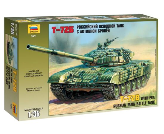 Набор модели для склеивания "Российский основной танк Т-72Б" масштаб 1:35