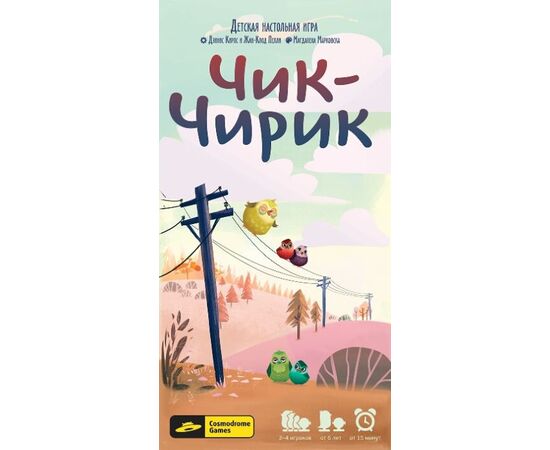 Настольная игра "Чик-Чирик"