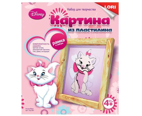 Картина из пластилина "Кошка Мари"