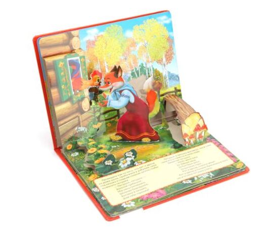 Книжка-панорамка для малышей "Петушок-золотой гребешок"