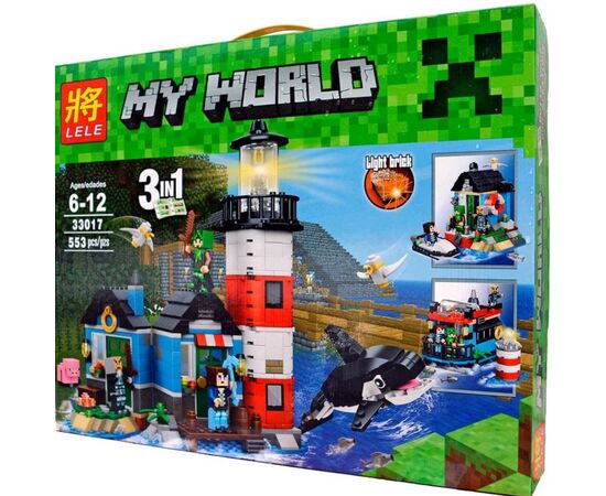 Констурктор "My world 3 в 1" 553 детали