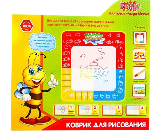 Коврик для рисования водой "Яблоко"