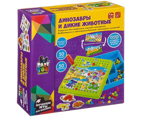 Мозаика с отверткой "Динозавры и дикие животные"