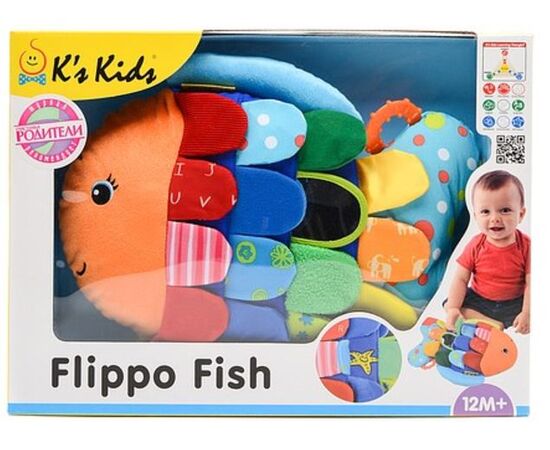 Развивающая игрушка "Рыбка Флиппер"