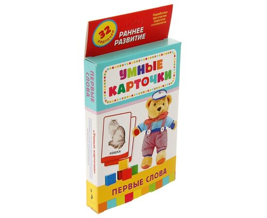 Умные карточки "Первые слова" 32 карточки