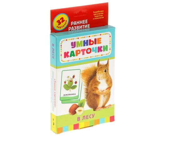 Умные карточки "В лесу" 32 карточки