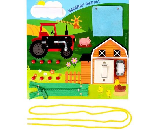 Бизиборд "Веселая ферма", 25 х 25 см