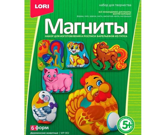 Делаем магниты из гипса "Деревенские животные"