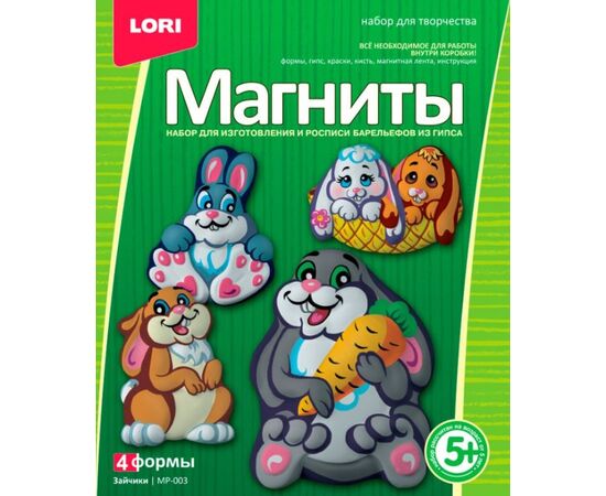 Делаем магниты из гипса "Зайчики"