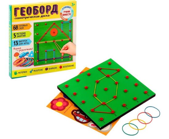 Геоборд "Давай играть 2!" 20 х 20 см