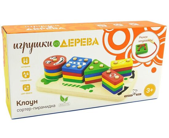 Пирамидка-сортер из дерева "Клоун"
