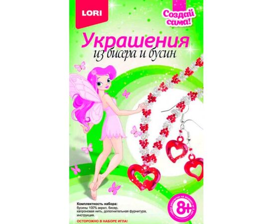 Украшения из бисера и бусин "Алые сердечки"