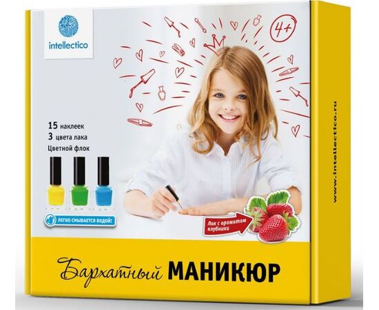 Бархатный маникюр