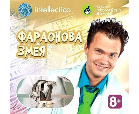 Химический опыт "Фараоновая змея"