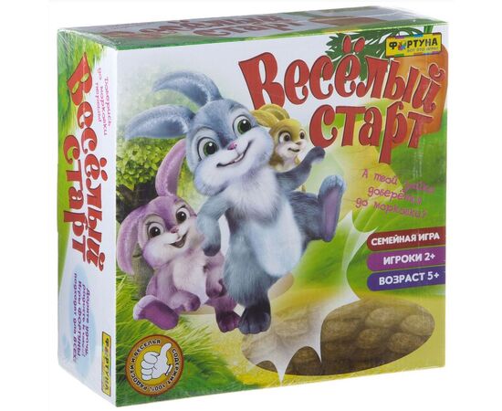 Игра для детской компании "Веселый старт"