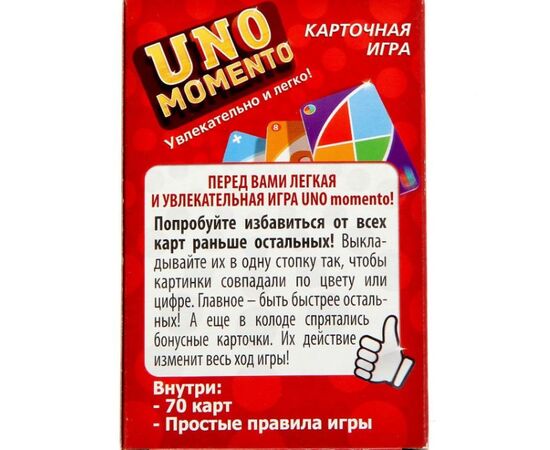 Карточная игра "UNO momento"