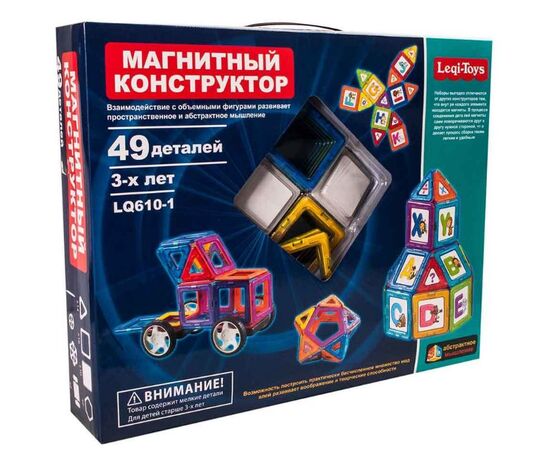 Конструктор магнитный "Leqi-Toys" 34 детали + 15 дополнительных