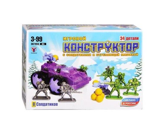 Конструктор с солдатиками и стреляющей машиной S01