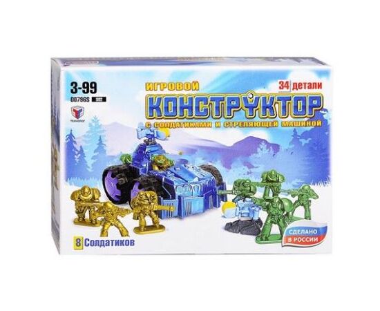 Конструктор с солдатиками и стреляющей машиной S02