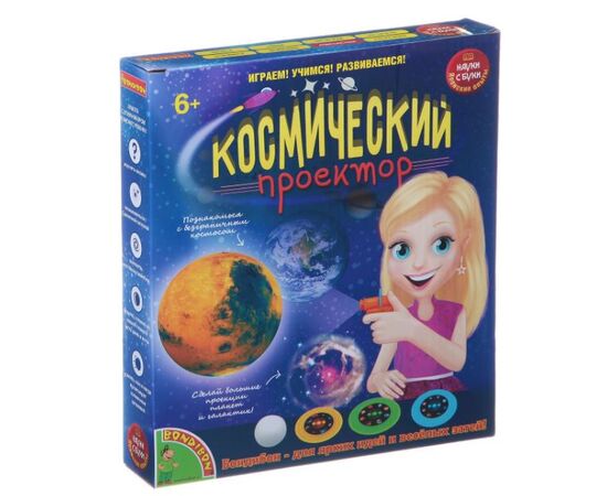 Космический проектор