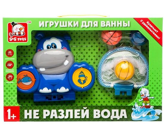 Набор для купания "Баскетбол  с бегемотиком"