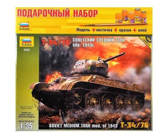 Набор для моделирования "Советский средний танк Т-34/76"