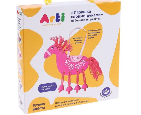 Набор для создания глиняной лошадки "Лизетта"