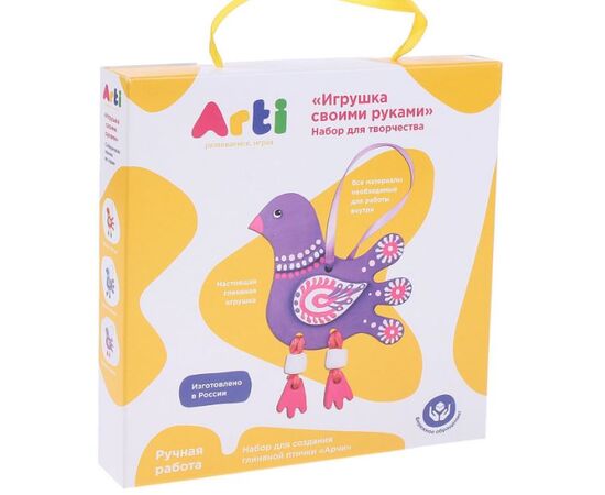 Набор для создания глиняной птички "Арчи"