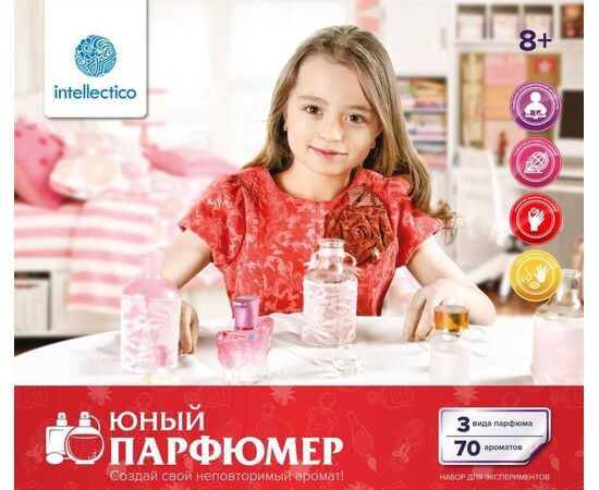 Набор "Юный парфюмер" 70 ароматов