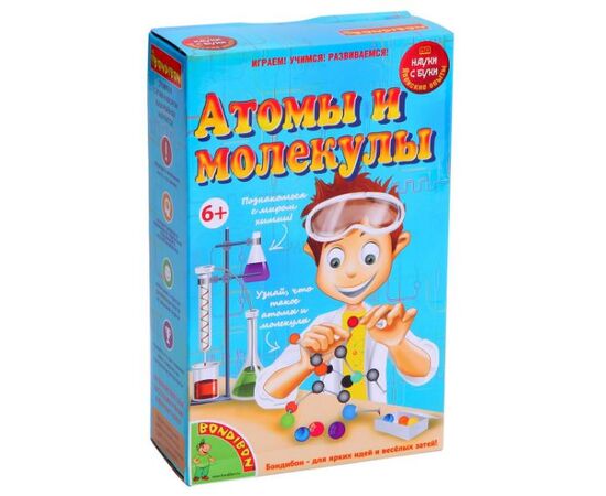 Научный набор "Атомы и молекулы"