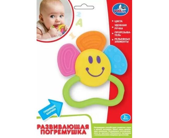 Прорезыватель "Цветочек"