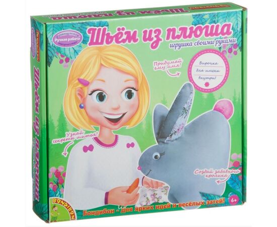 Шьем из плюша "Кролик"