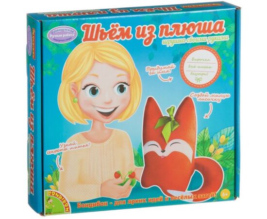 Шьем из плюша "Лисичка"