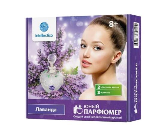 Юный парфюмер "Лаванда"