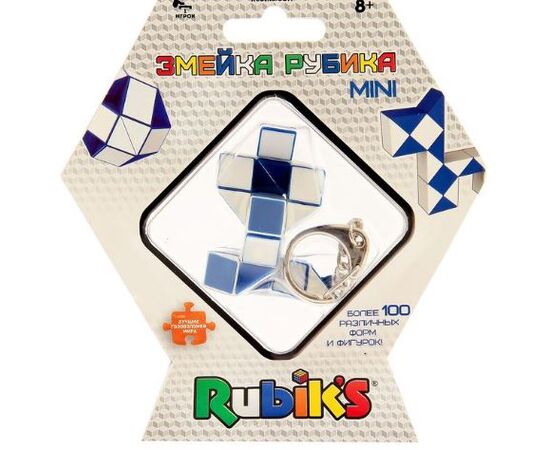 Змейка Рубика "Брелок", Rubiks